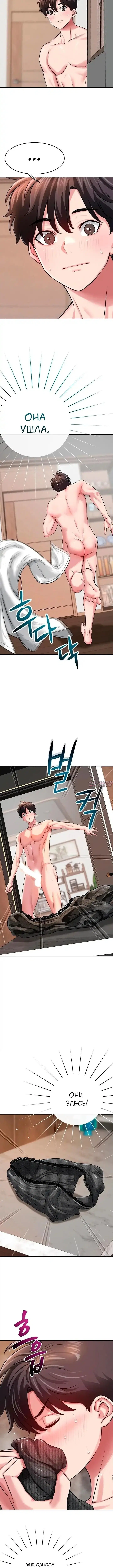 Page 7.001
