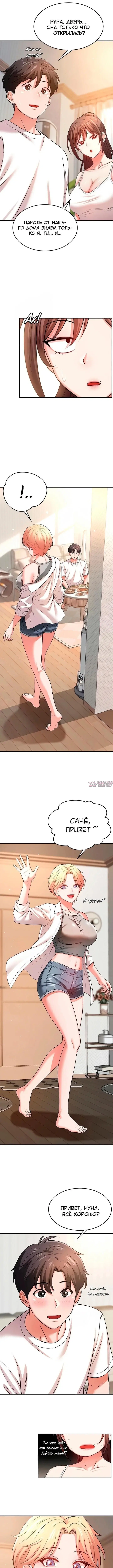 Page 7.000