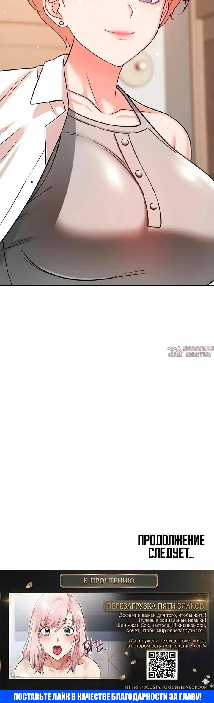 Page 7.001