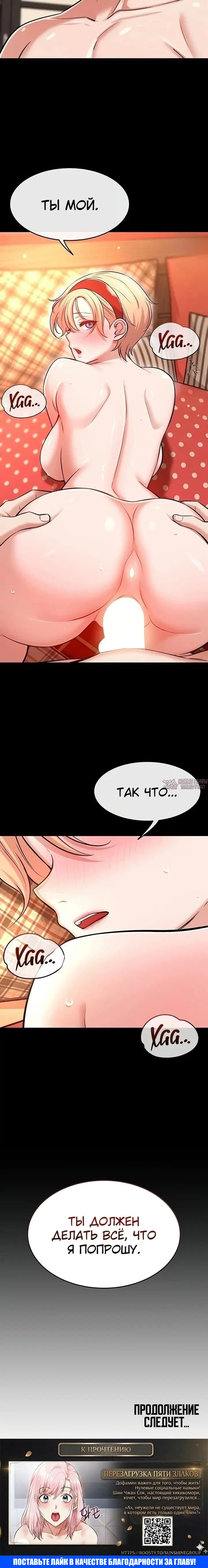 Page 7.001