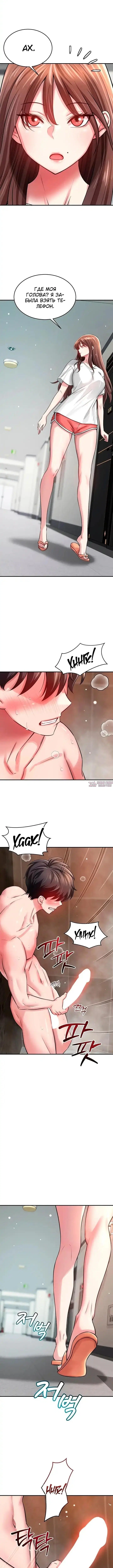 Page 8.000