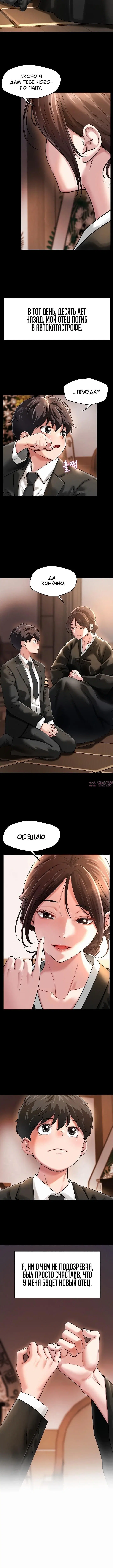 Page 1.001