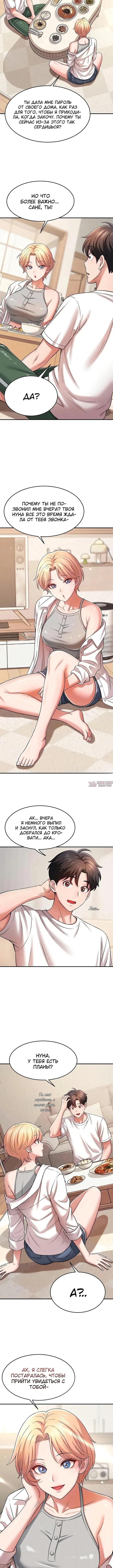 Page 1.001
