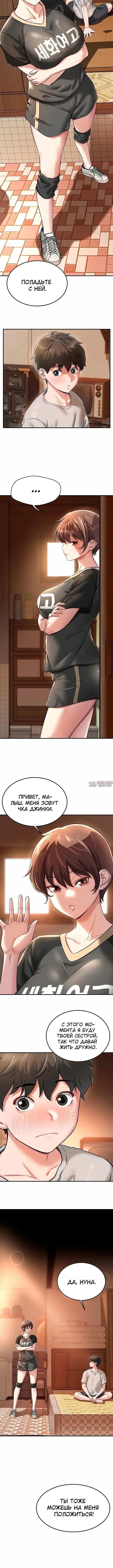 Page 2.001
