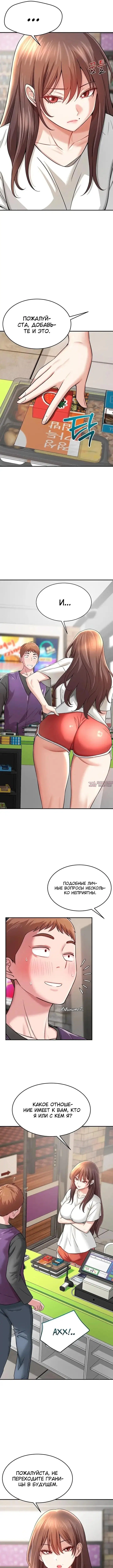 Page 2.000