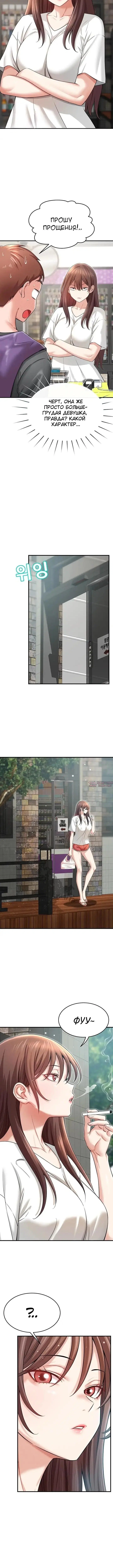 Page 2.001