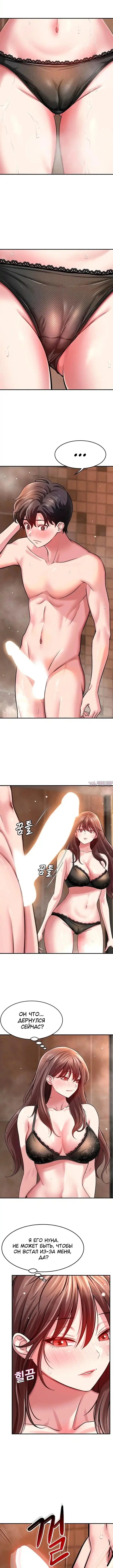 Page 2.000