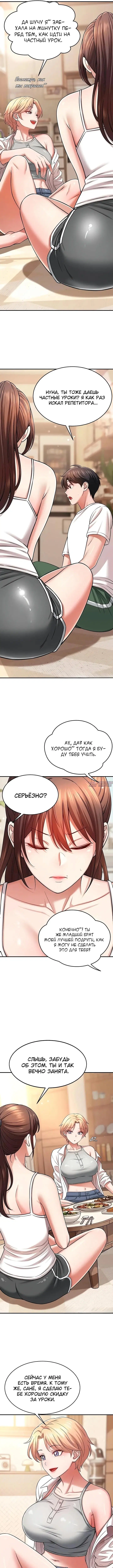 Page 2.000