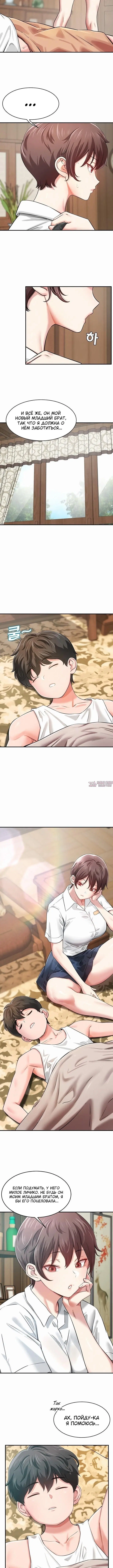 Page 3.001