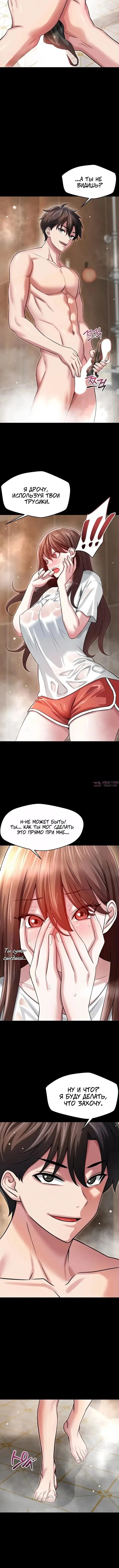 Page 3.001