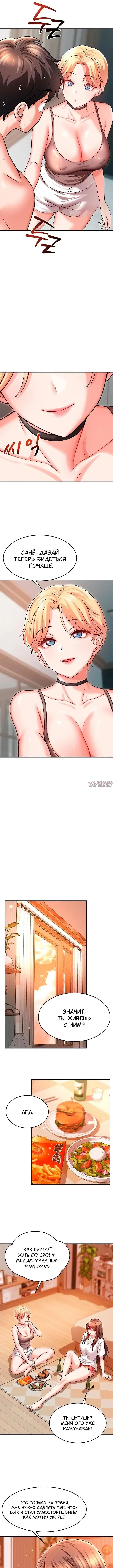 Page 3.000
