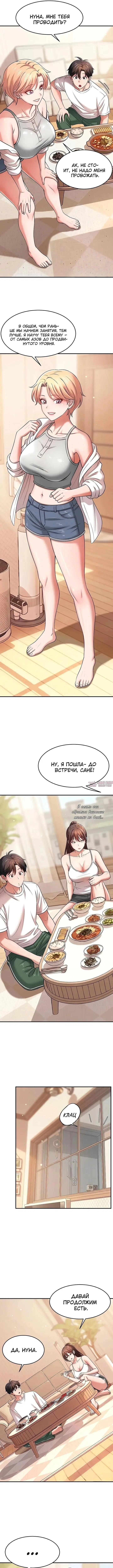 Page 3.000