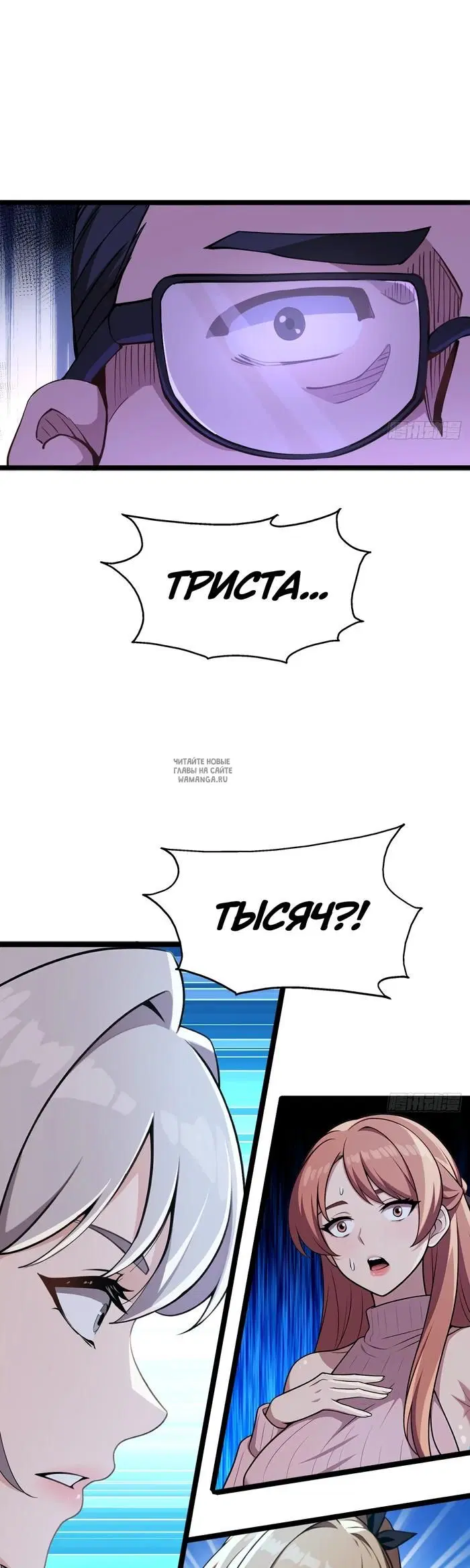 Page 14.000