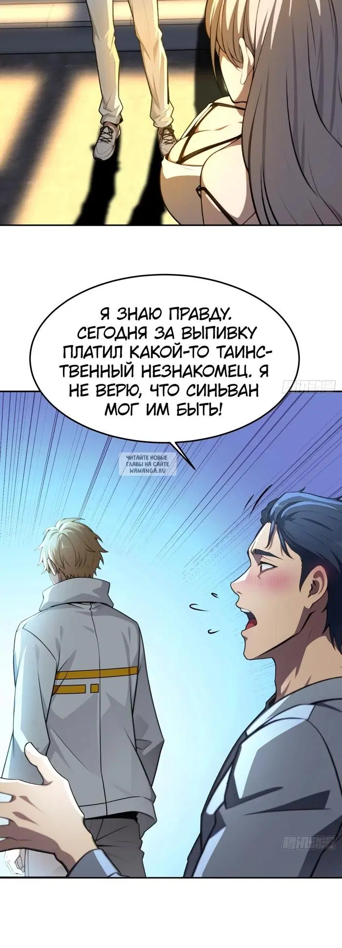 Page 14.000
