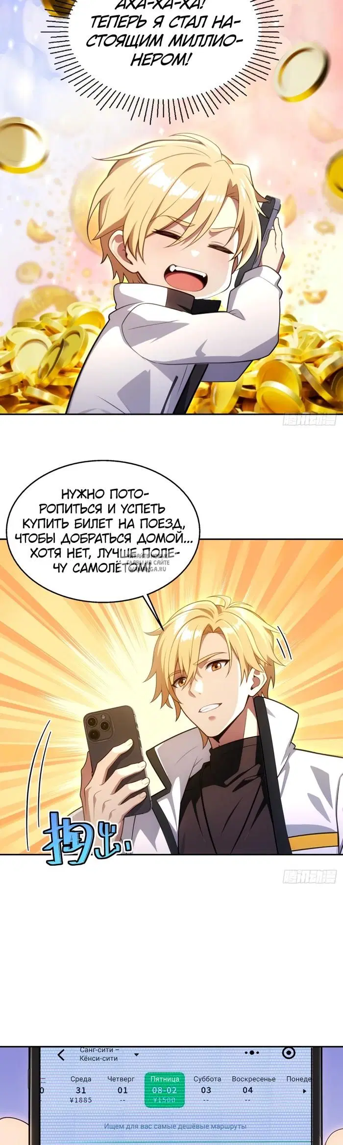 Page 14.000