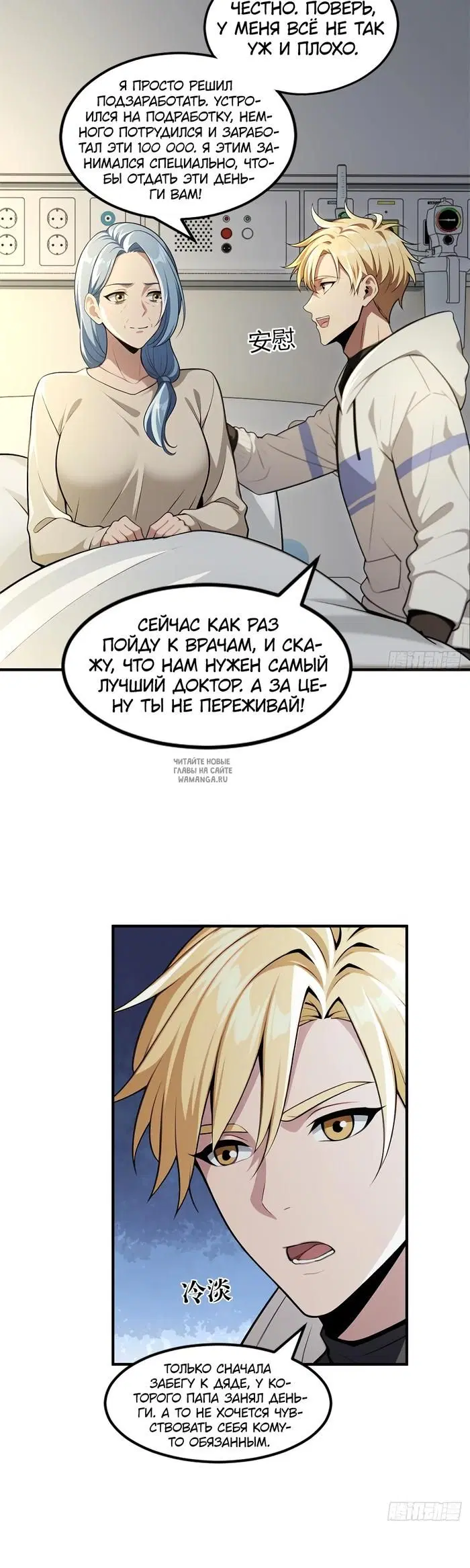 Page 14.000