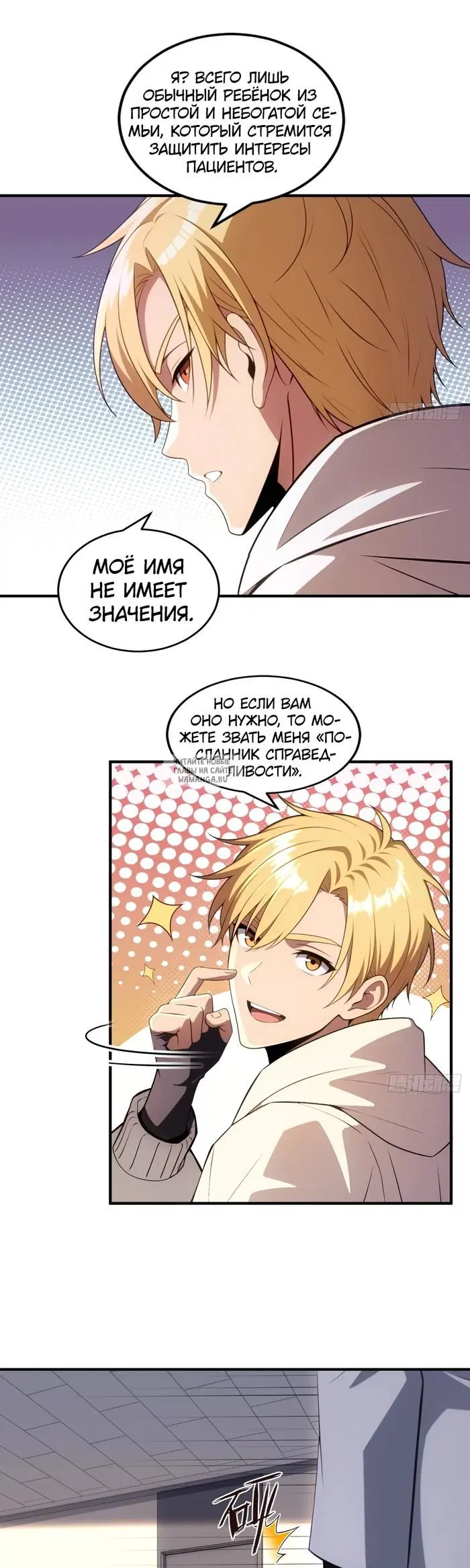Page 14.000