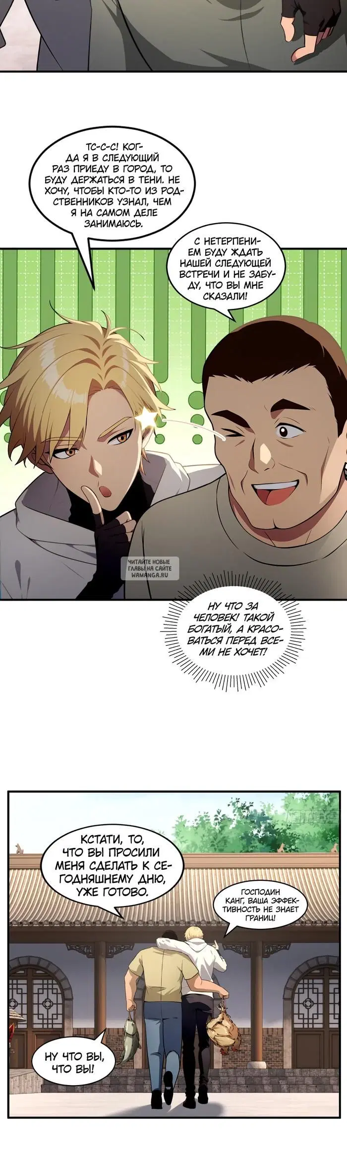 Page 14.000