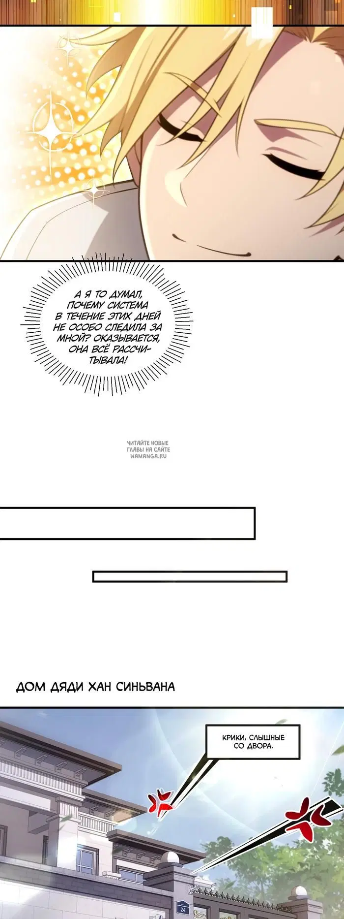 Page 14.000
