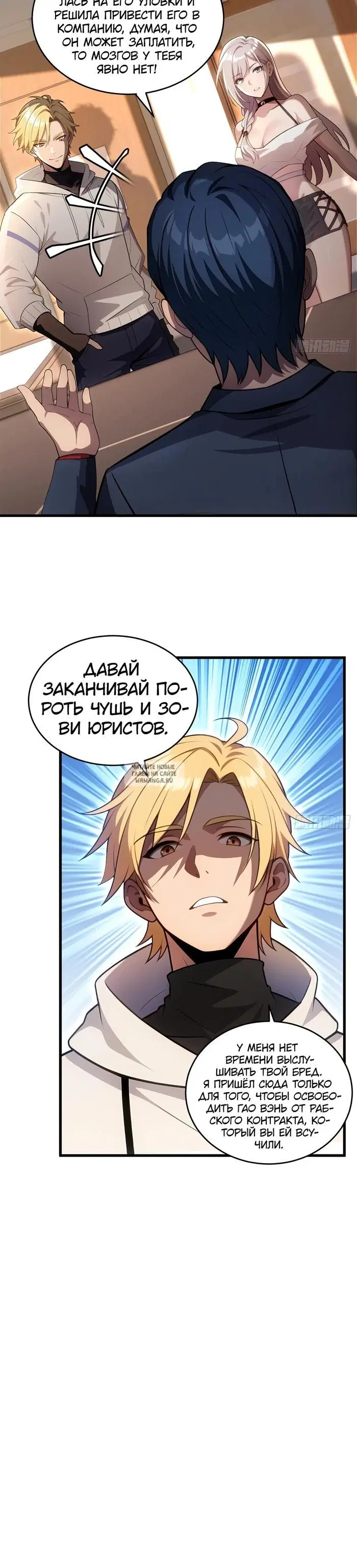 Page 14.000