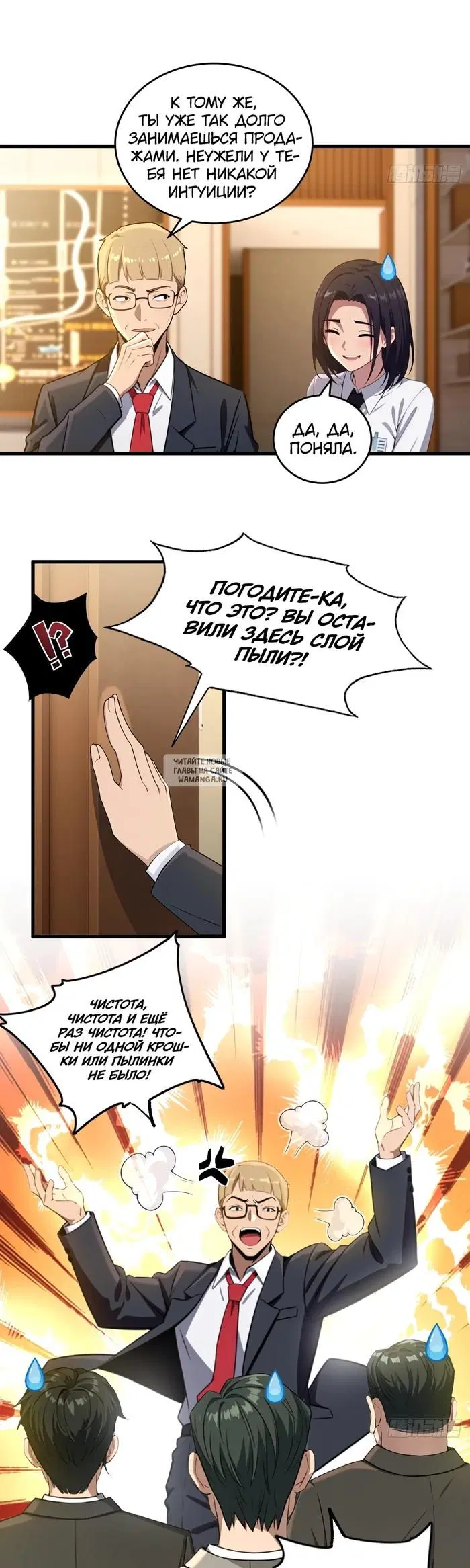 Page 14.000