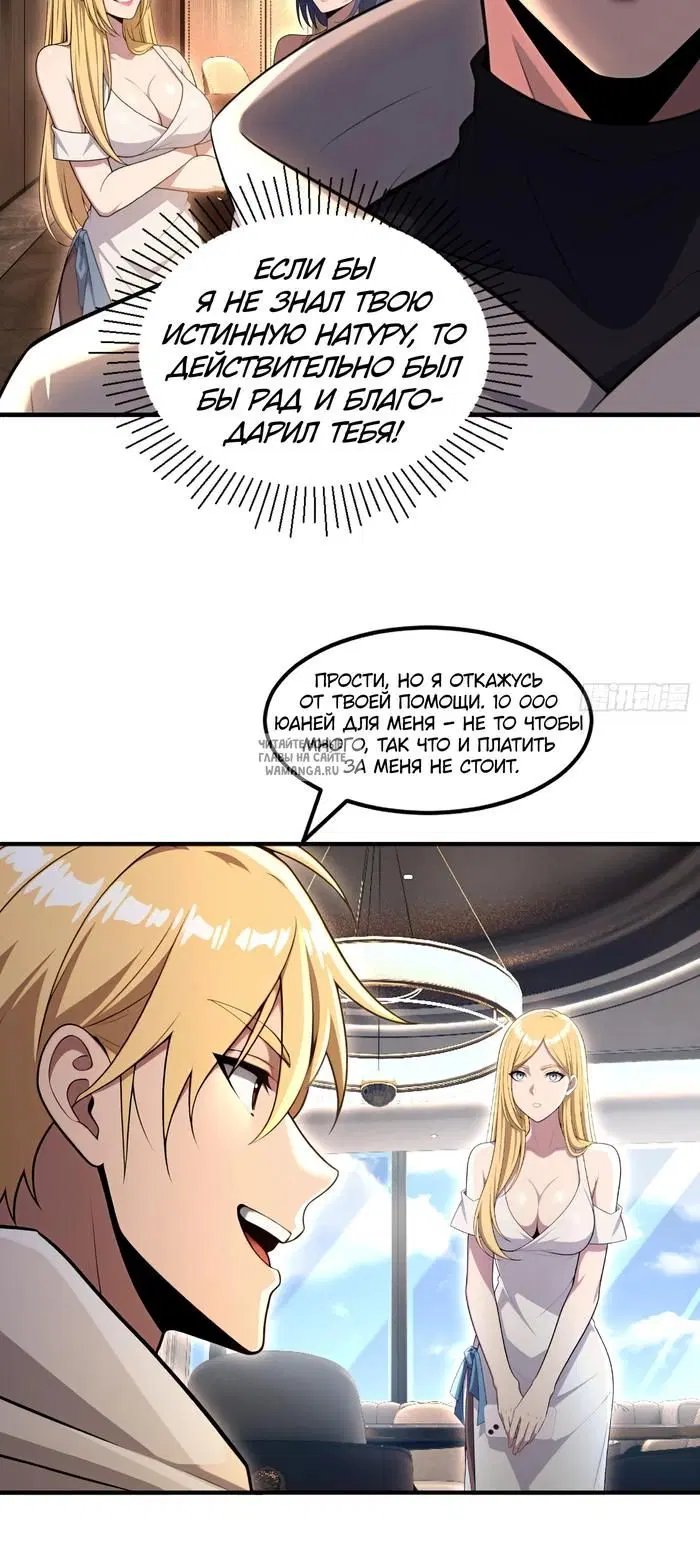 Page 14.000
