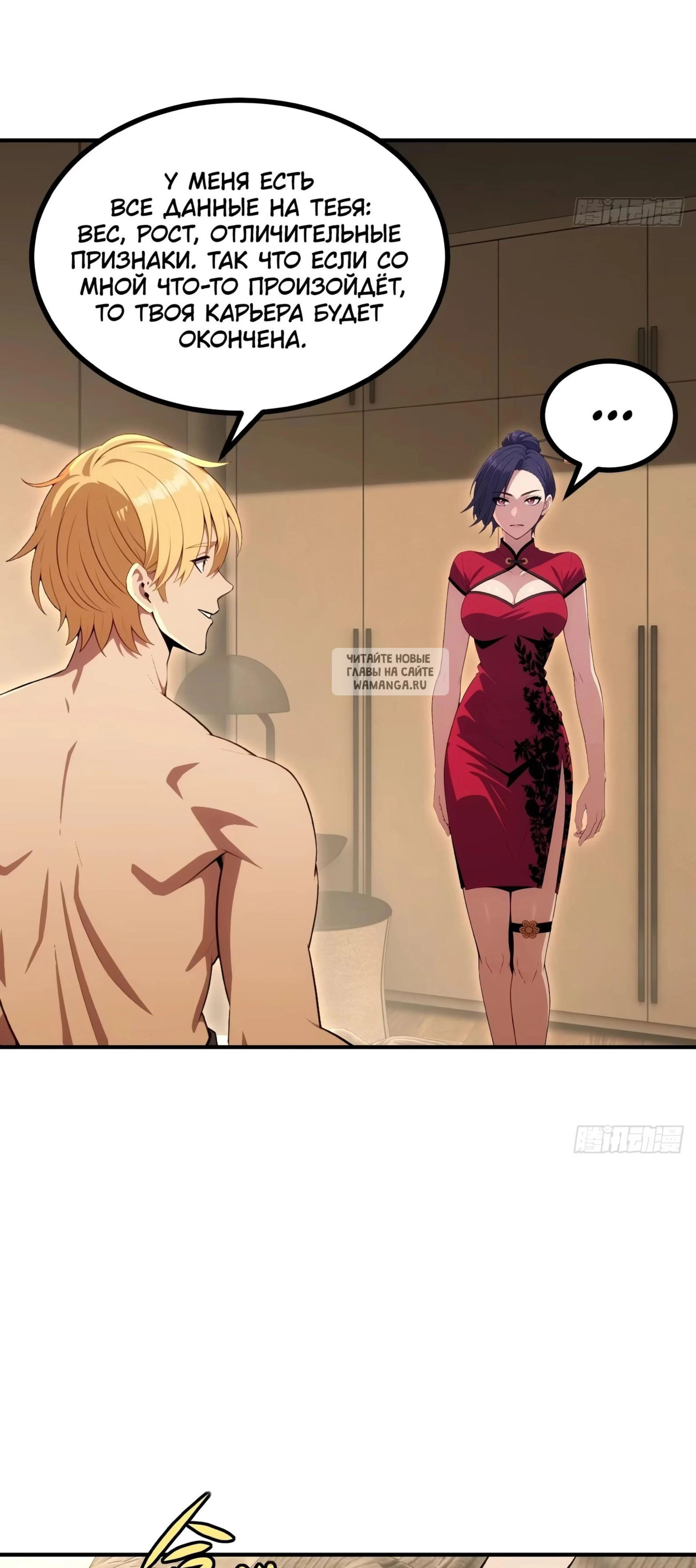 Page 14.001