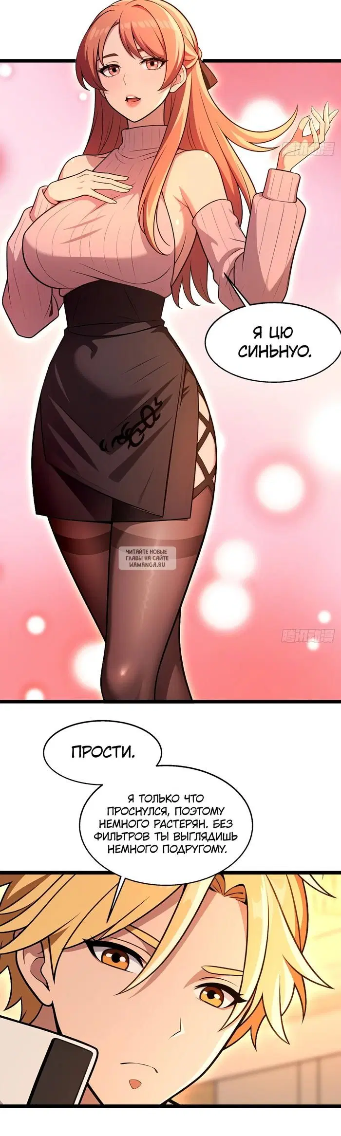 Page 15.000