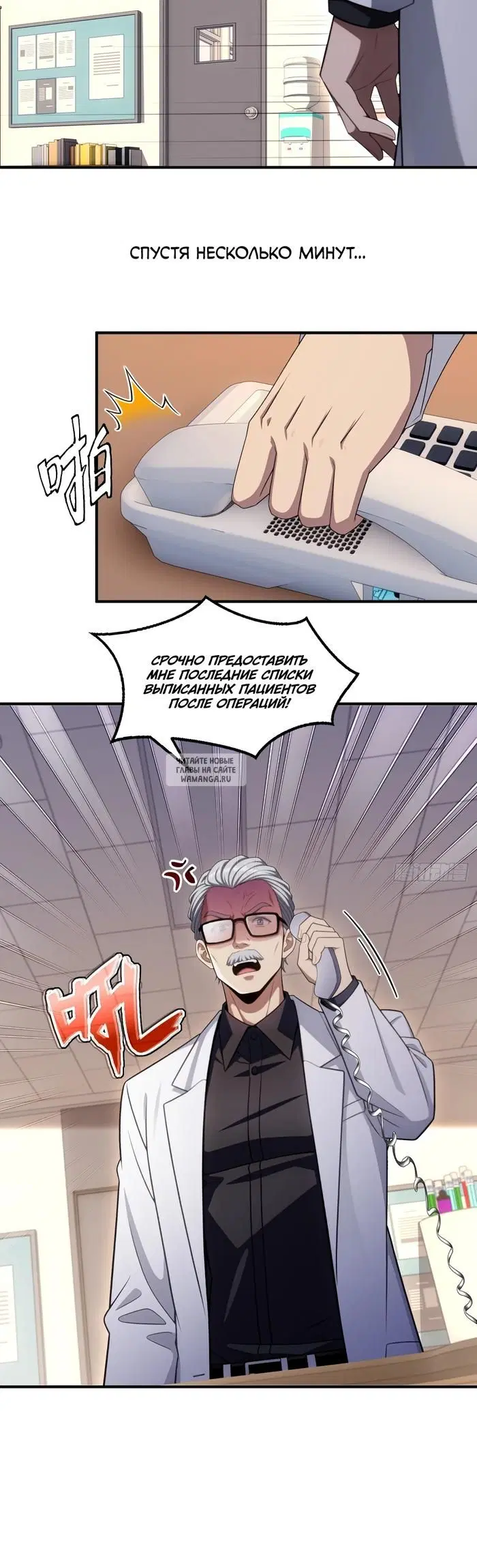 Page 15.000