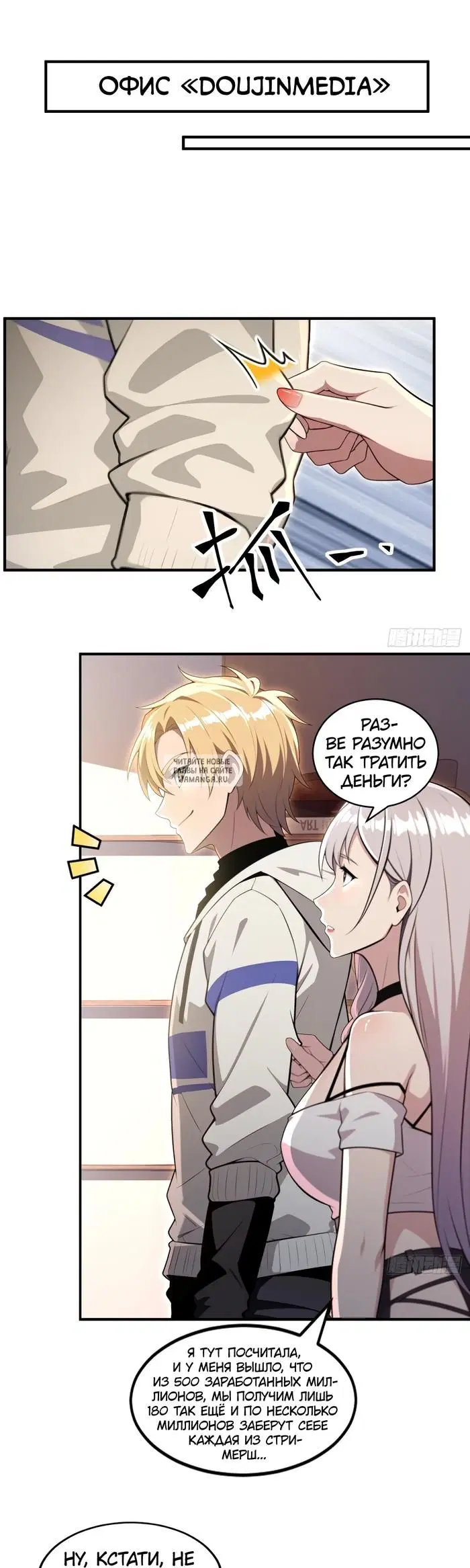 Page 15.000