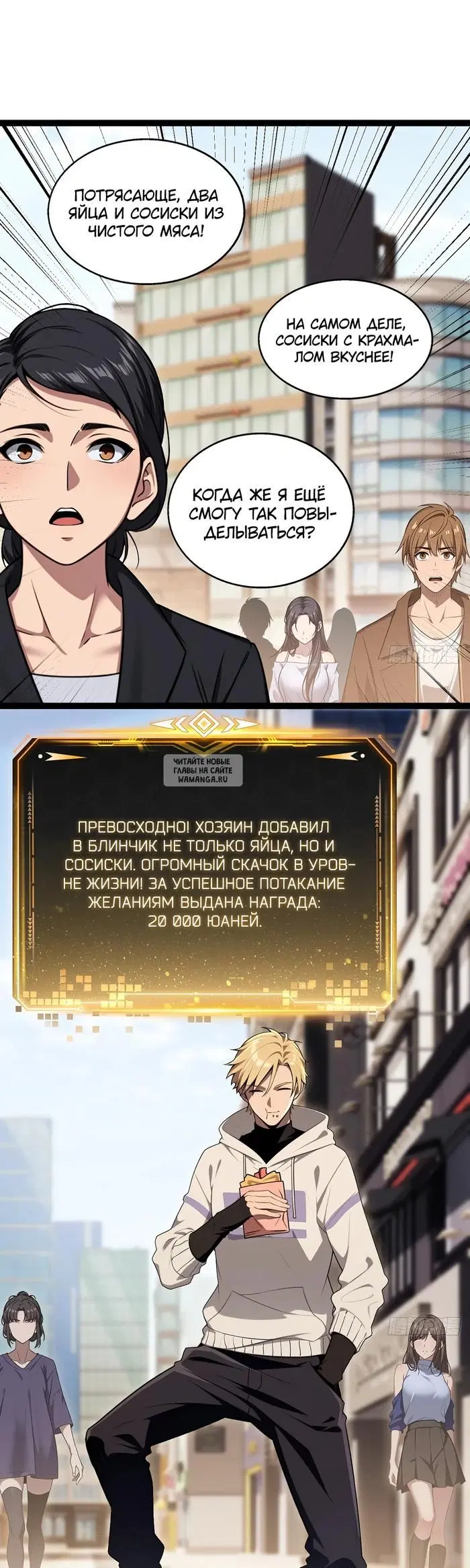 Page 16.000