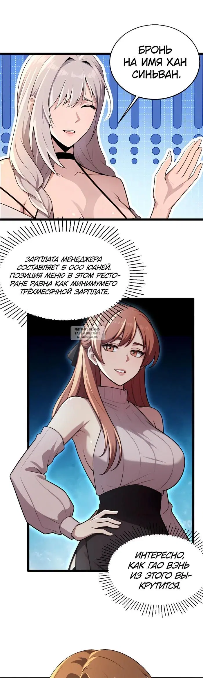 Page 16.000