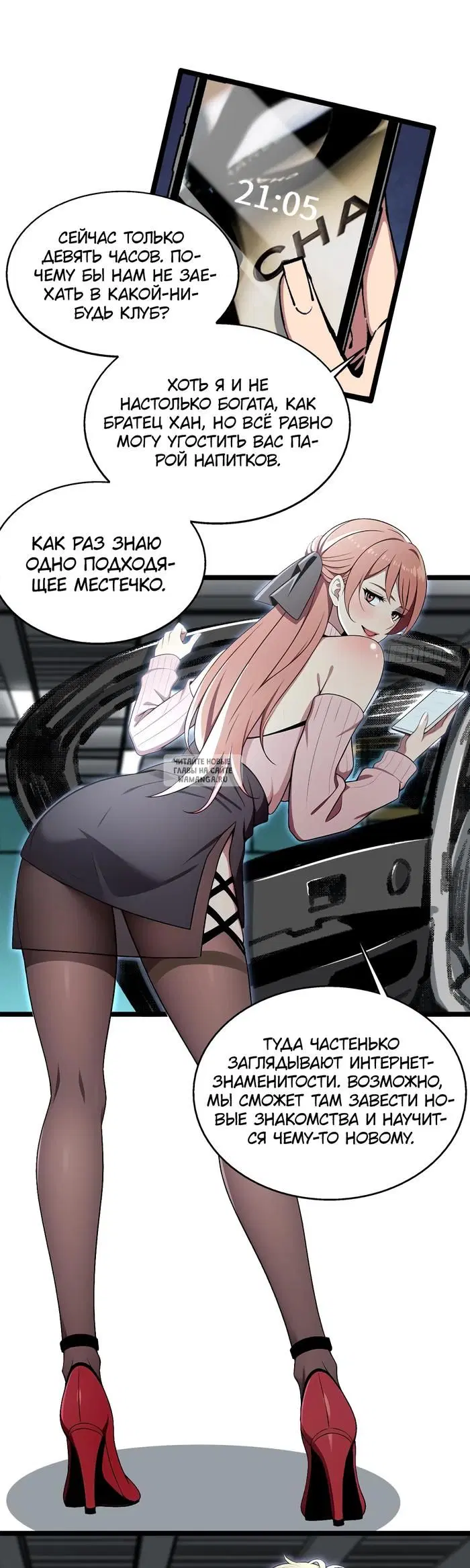 Page 16.000