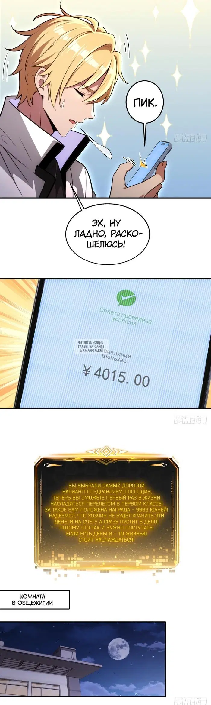 Page 16.000
