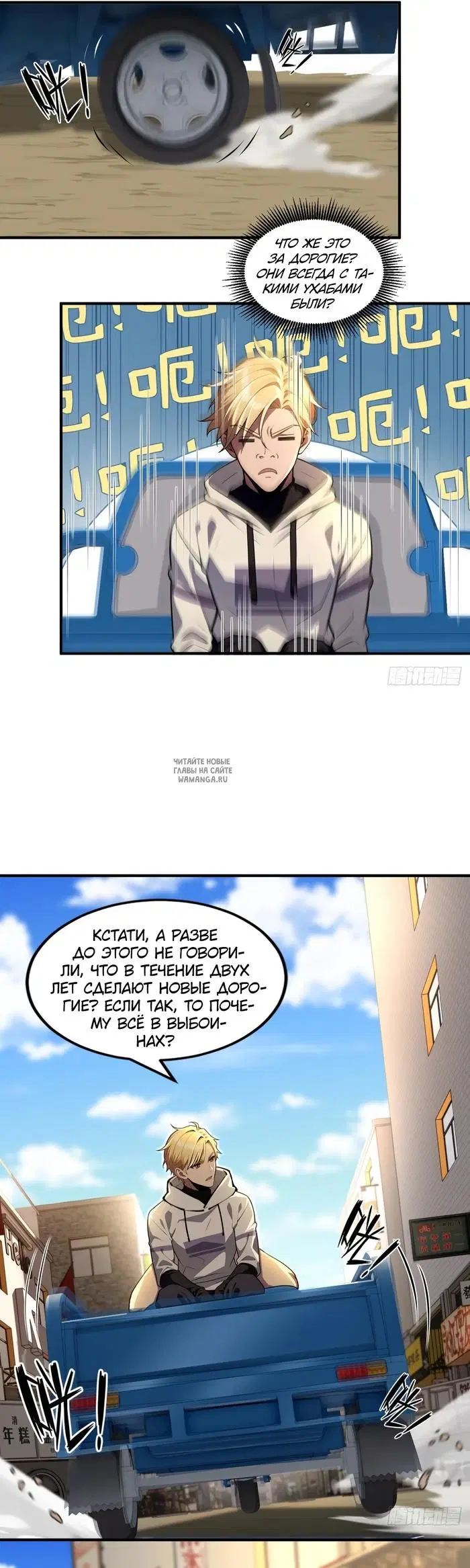 Page 16.000