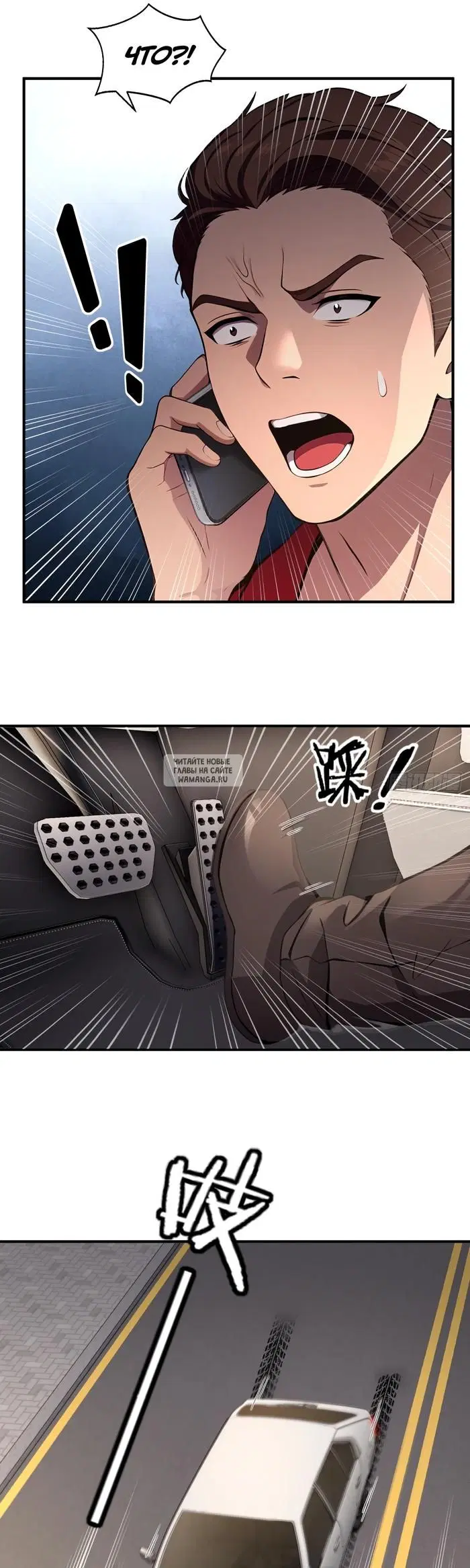 Page 16.000