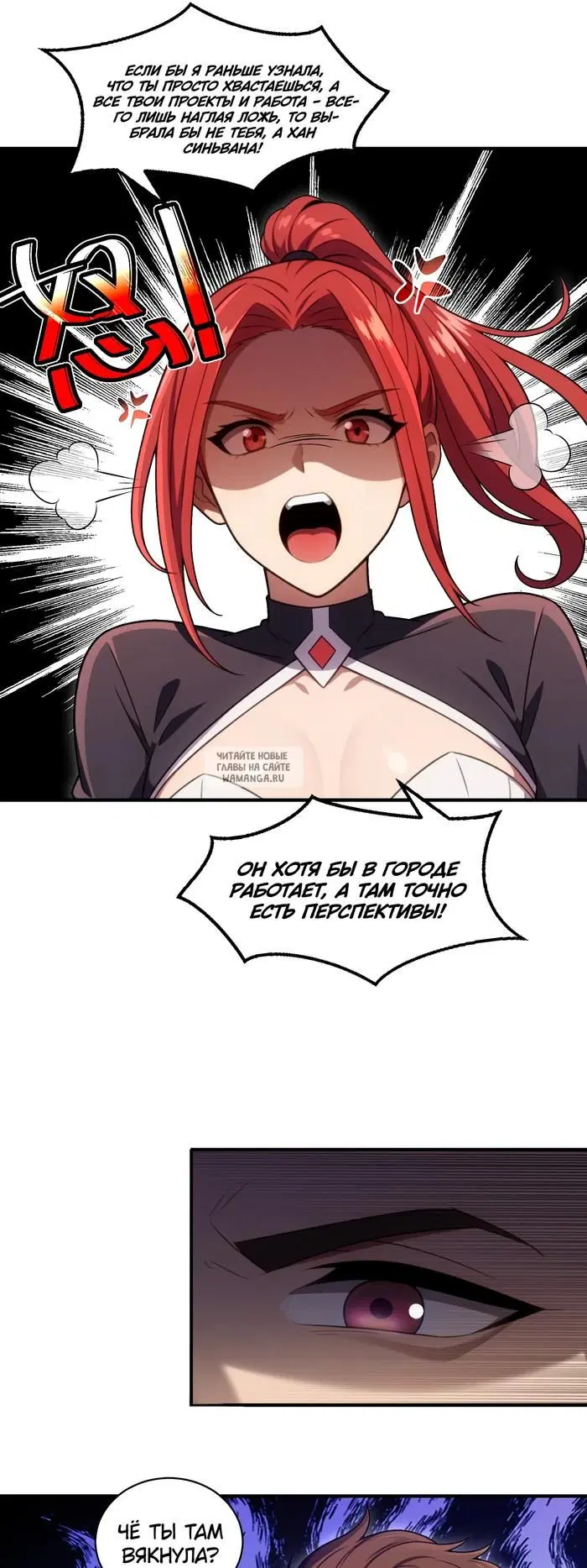 Page 16.000