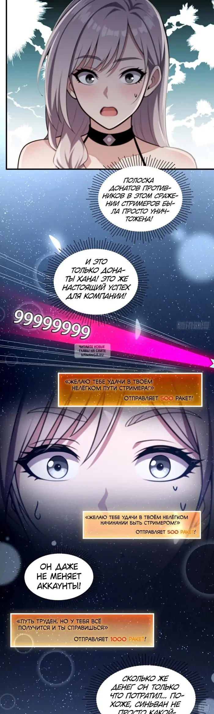 Page 16.000