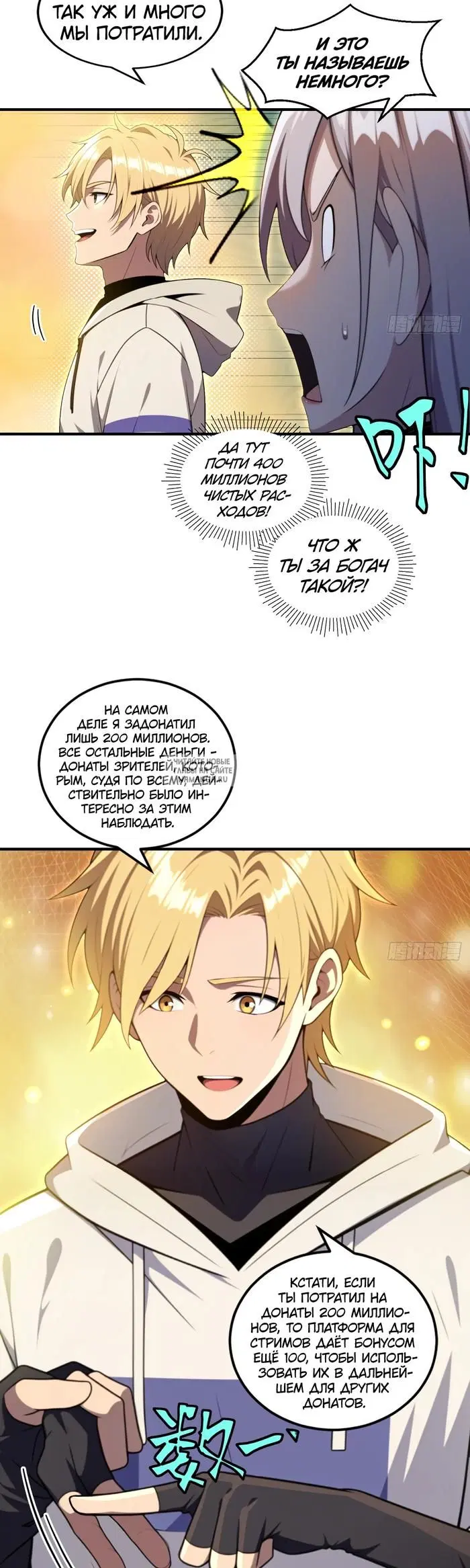Page 16.000