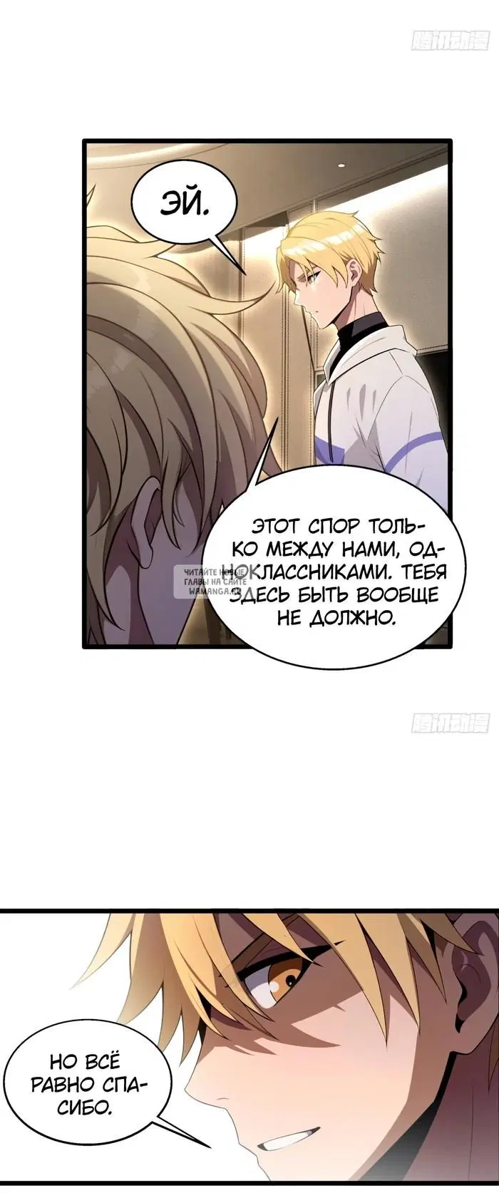 Page 16.000