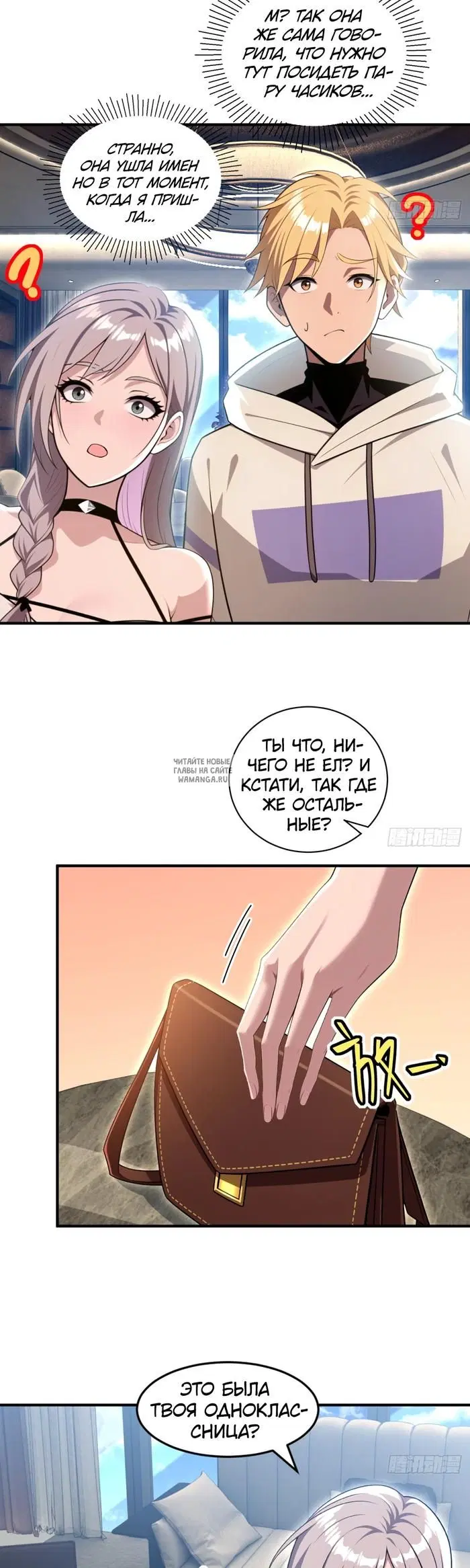 Page 16.000