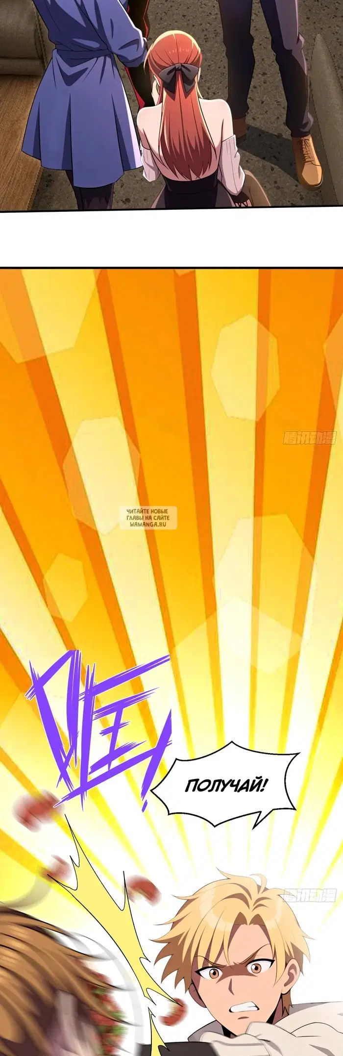 Page 16.000