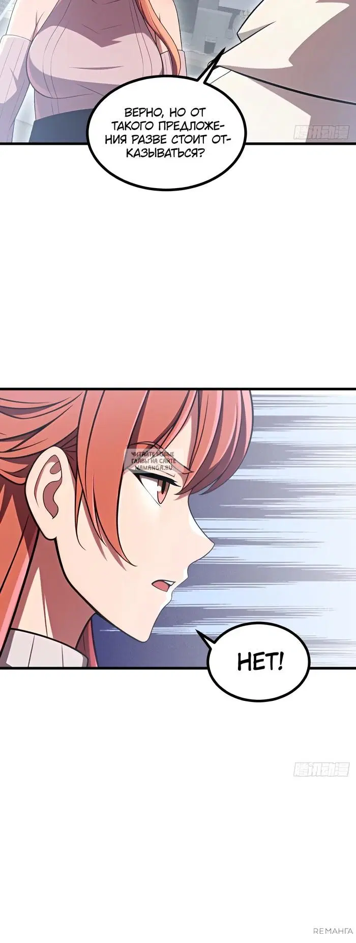 Page 16.000