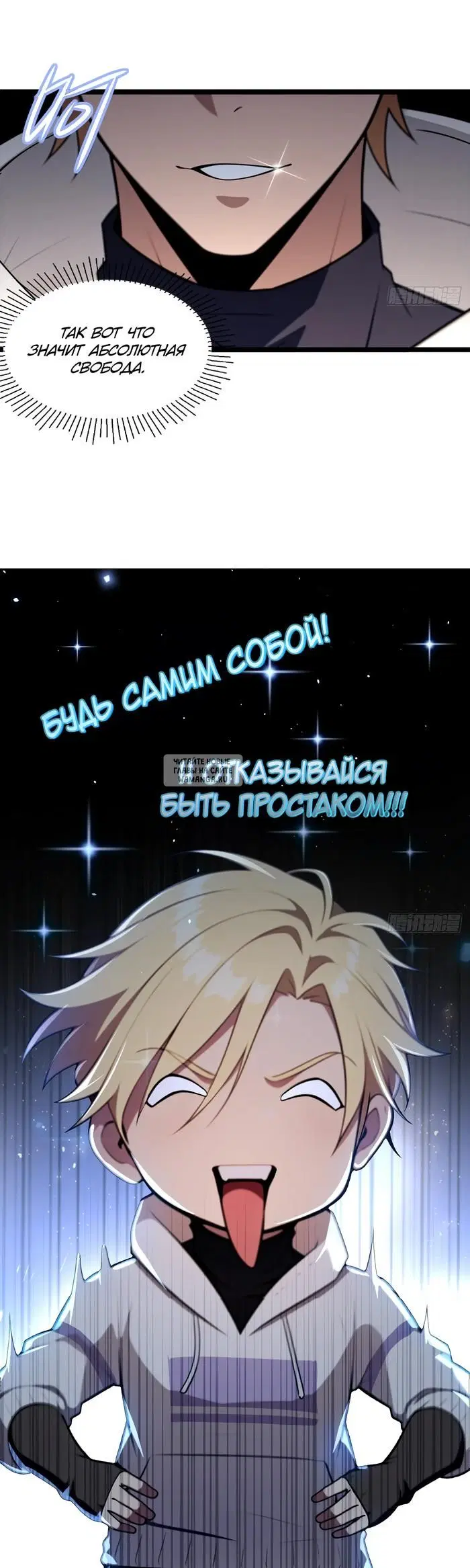 Page 16.000