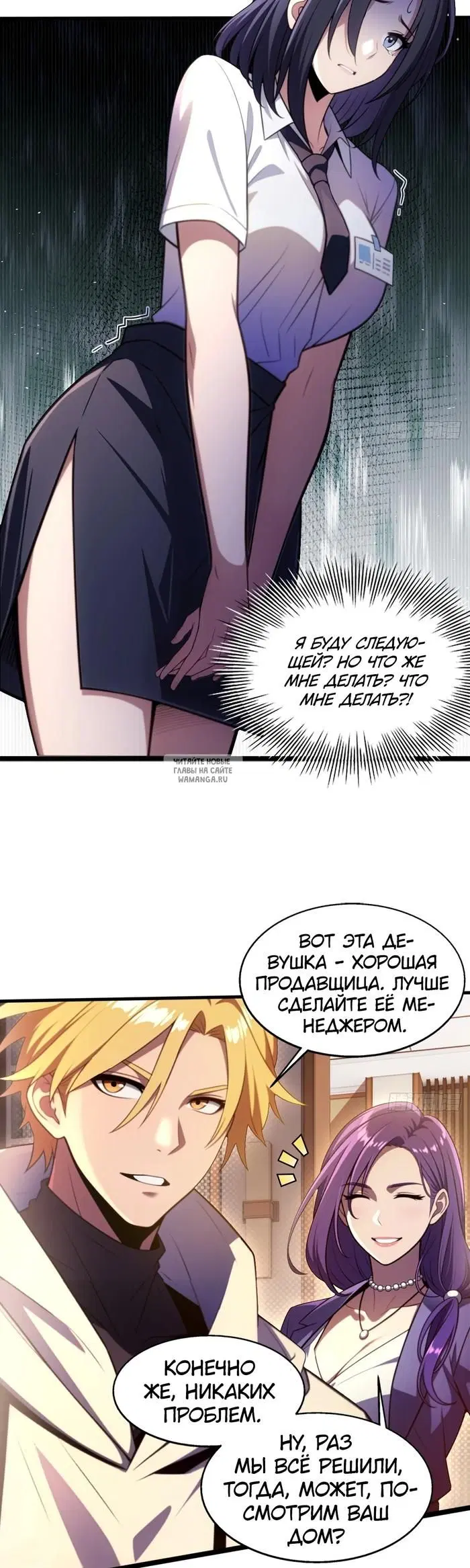 Page 17.000