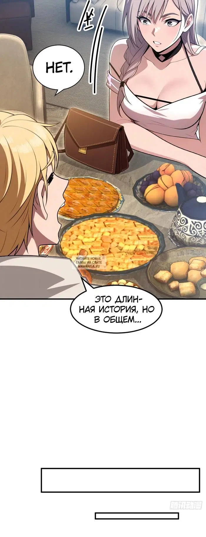 Page 17.000