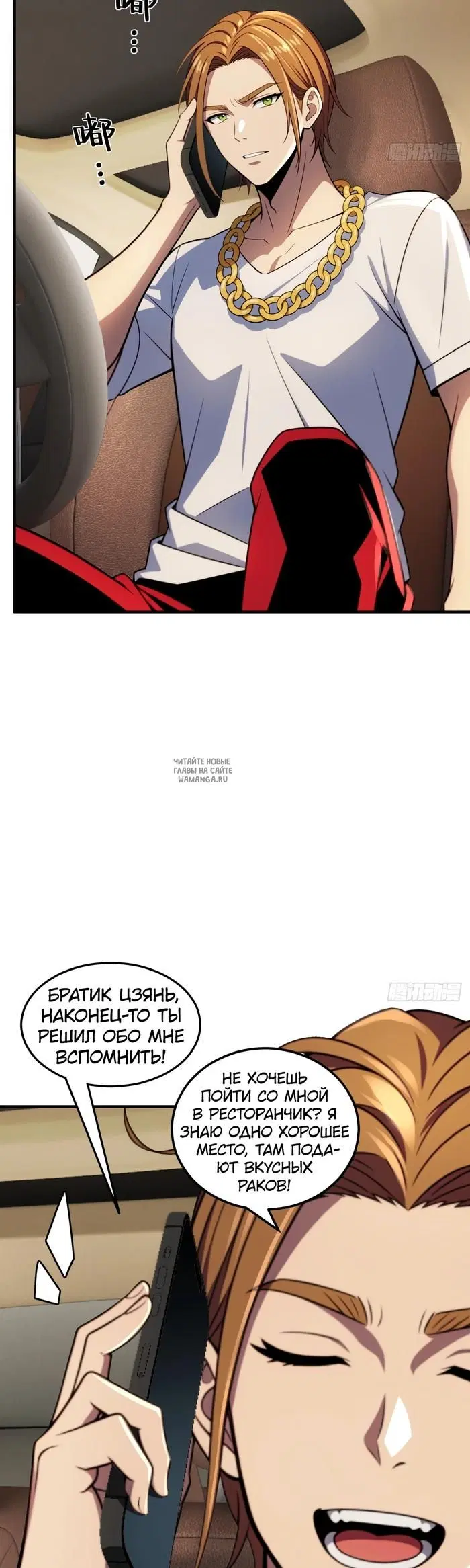 Page 17.000