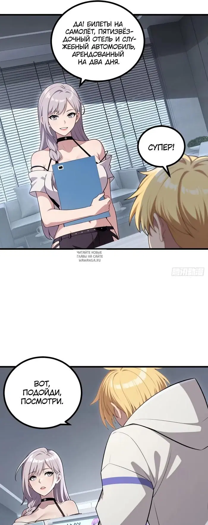 Page 17.000