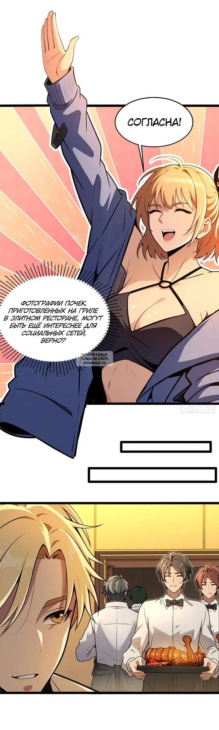Page 18.000
