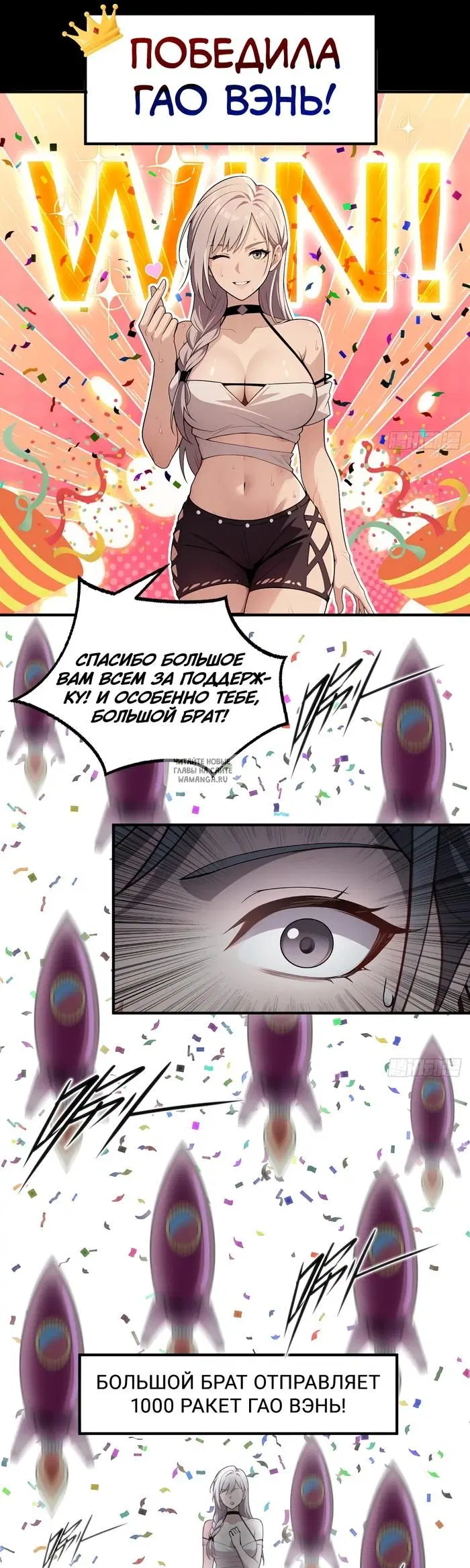 Page 18.000